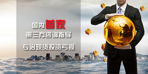 投資咨詢，助您實現財富增值
