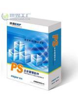 東莞浪潮ERP軟件 企業(yè)管理升級(jí)，助力數(shù)字化轉(zhuǎn)型